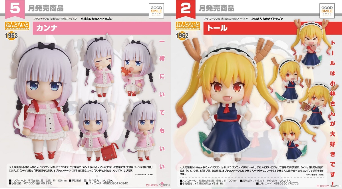 Nendoroid Kanna e Tohru 